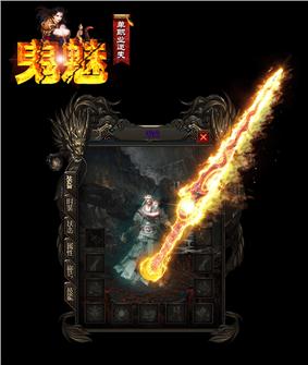 天龙八部私服跑位教程